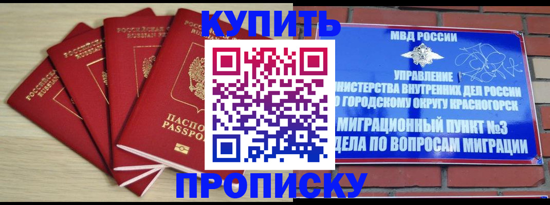 миграционный учет в Кинешме