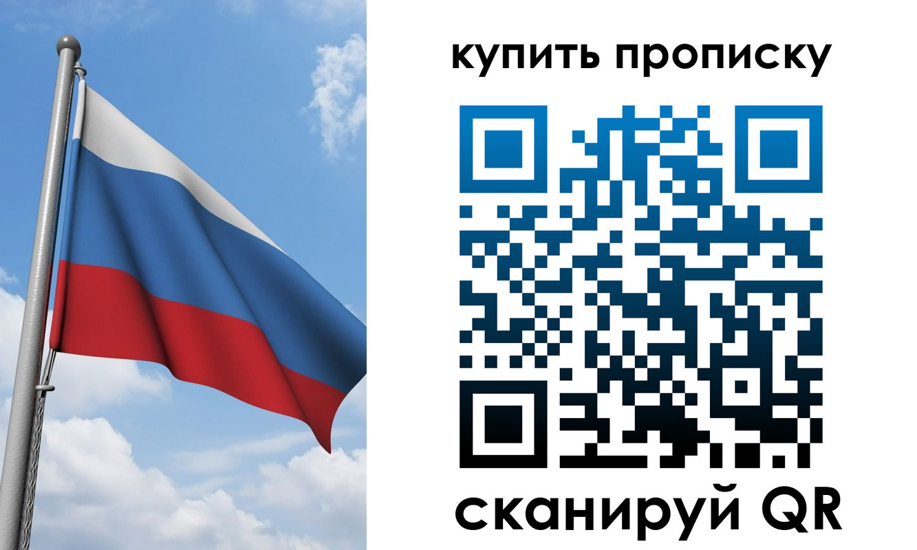 прописка поиск в Кинешме
