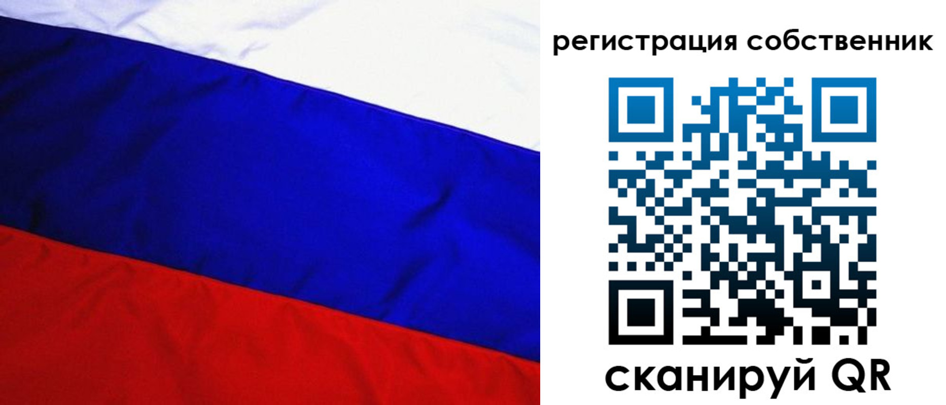регистрация в Кинешме