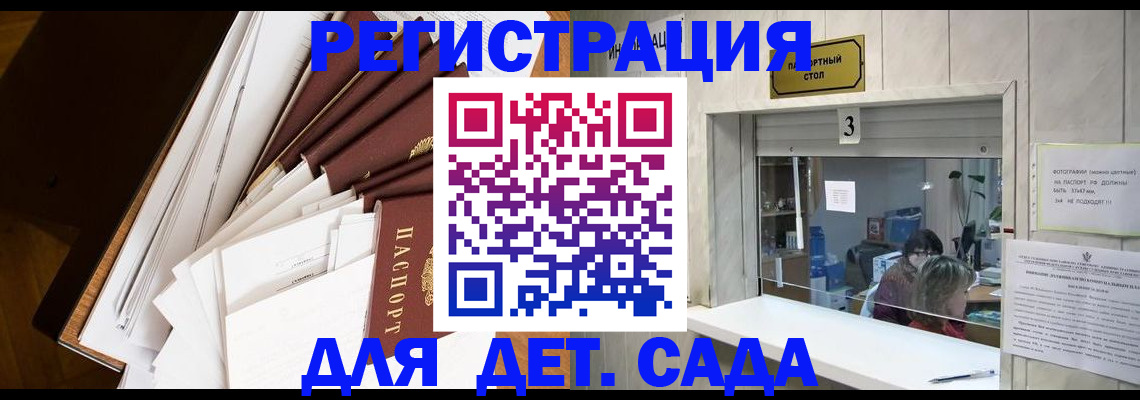 форма 3 в Кинешме