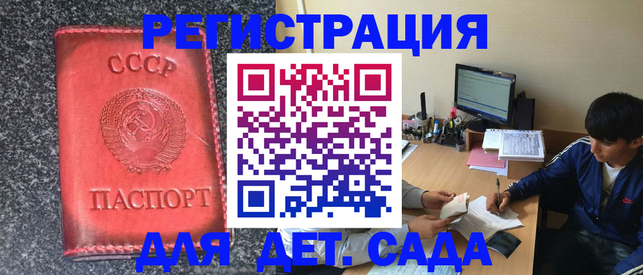 форма 3 в Кинешме