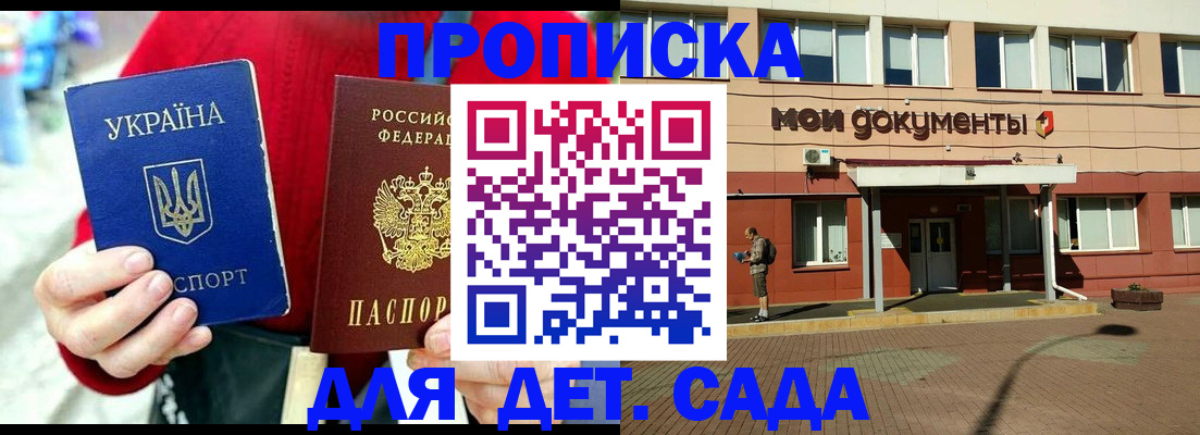 временная регистрация госуслуги в Кинешме